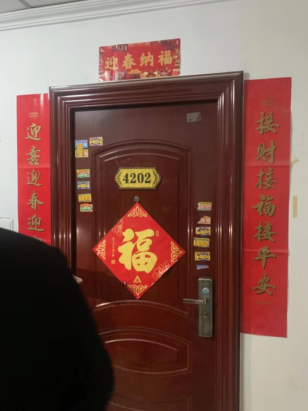 金寓大厦92号楼4202室