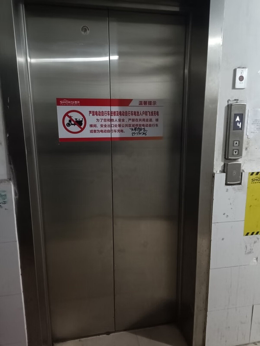 车公庄大街56号楼806室