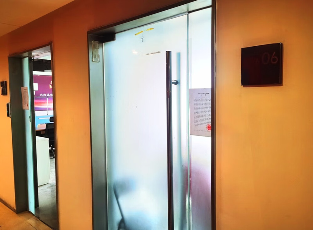 北京INN 6号楼05、06室（共2套）