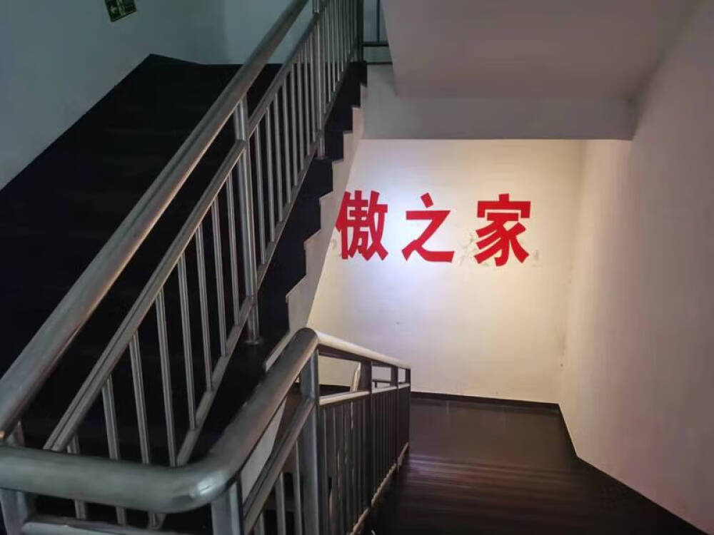 邓庄村东3号楼（1-2层）