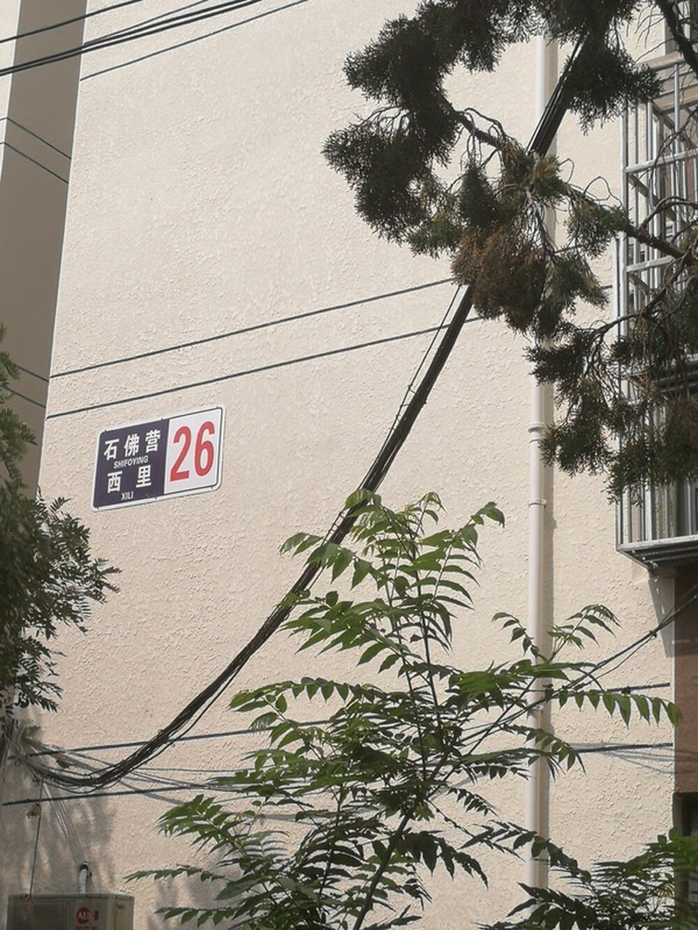 石佛营西里北院26号楼1408室