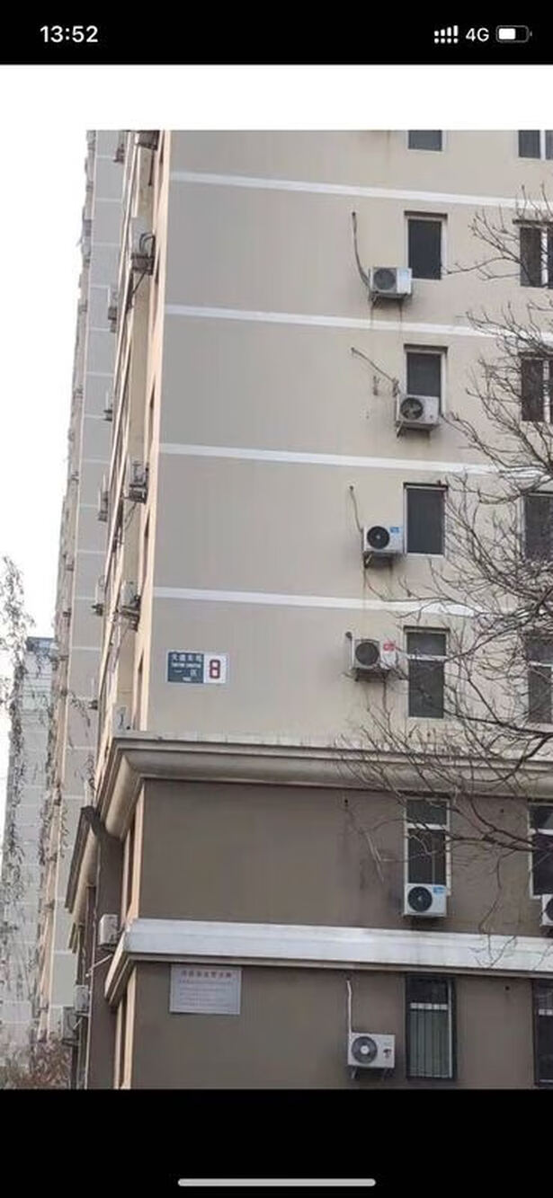天通苑东一区8号楼6室