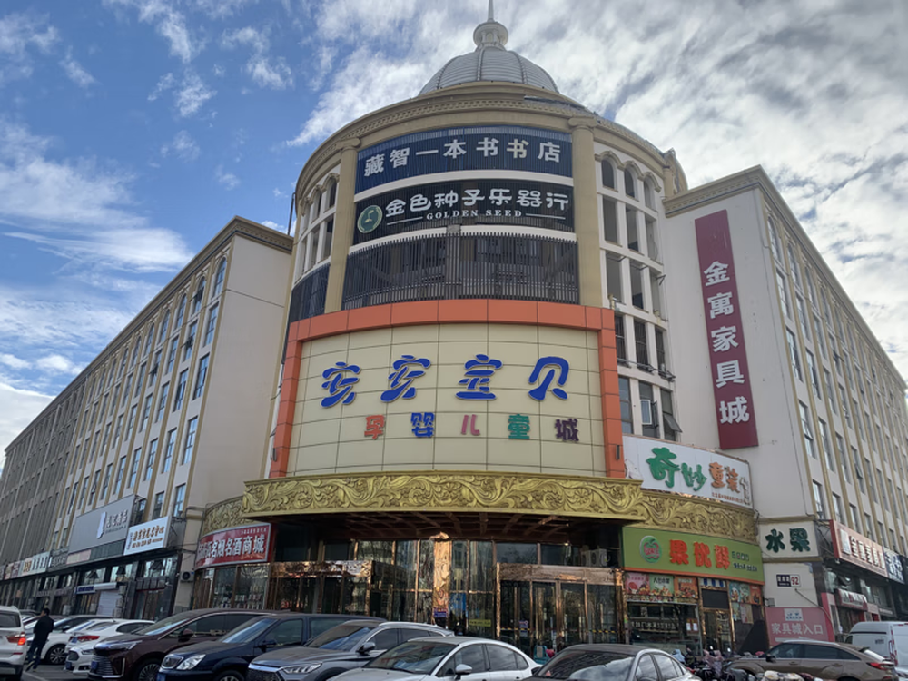 金寓大厦92号楼4220室