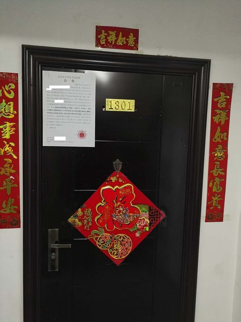 丽都悦府3号楼202室