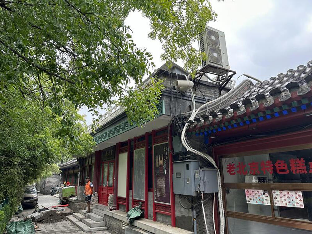 安定门西大街17号 1幢（平房）