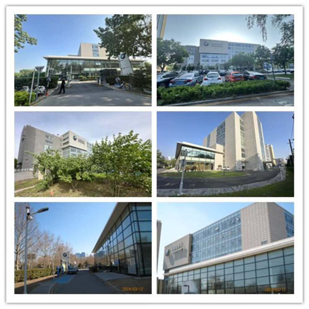 益泽路甲8号院1号楼1102等47套不动产及西三环南路59号