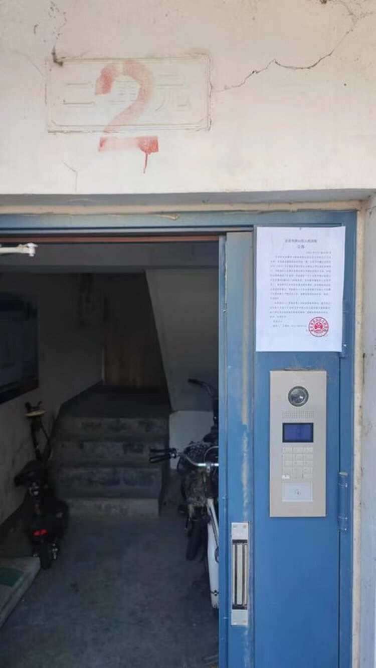 矿机东路家属院4号楼2单元601室