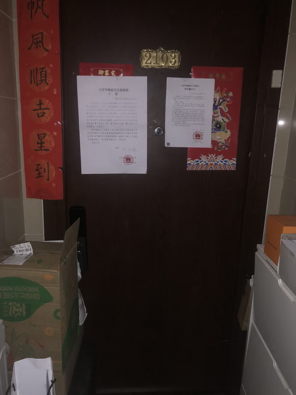 IDPARK艾迪公园3号楼3-6室