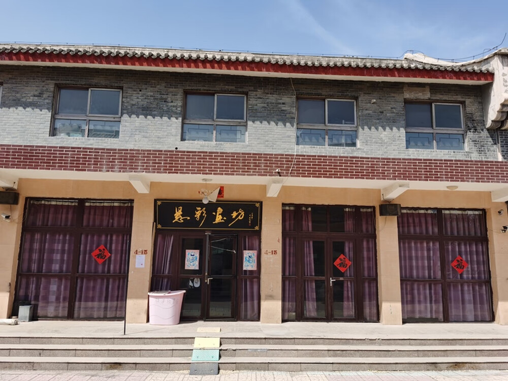 汇元街31号楼04-12室