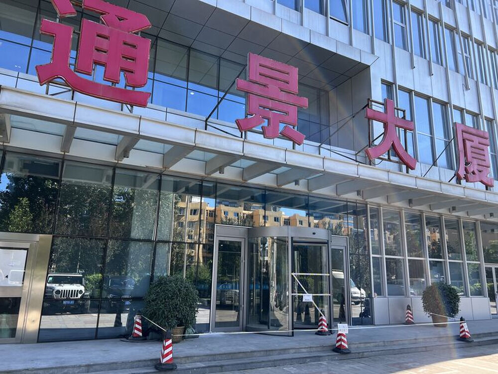 泛海世家东府5号楼负102室
