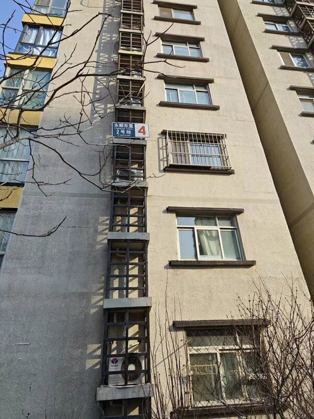 万福家园4号楼207室