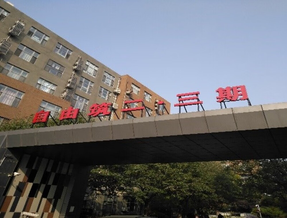 金隅自由筑141号楼2431室