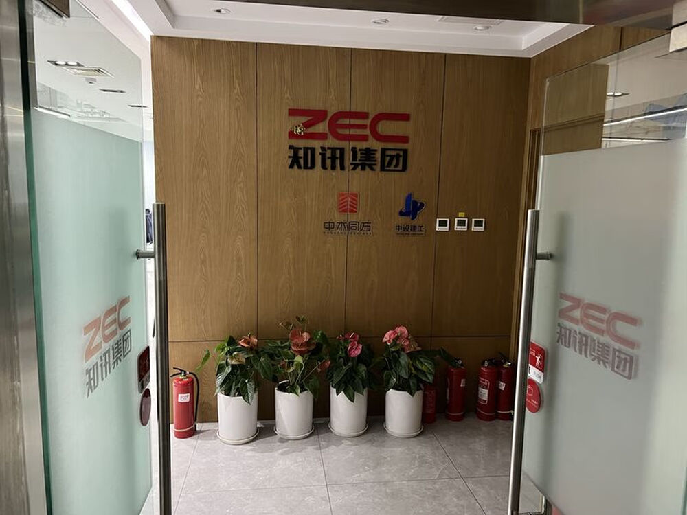 泛海世家东府5号楼负102室