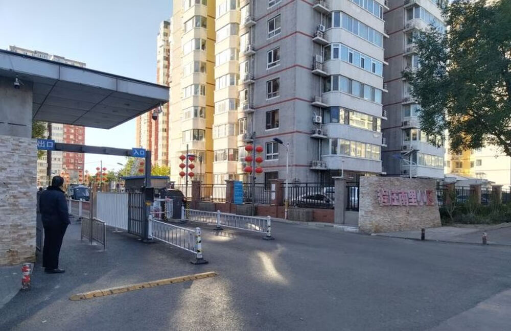 程庄南里11号楼1501室