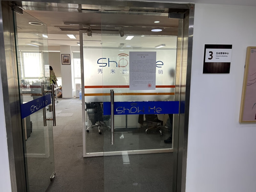 建外SOHO 西区15号楼0701室