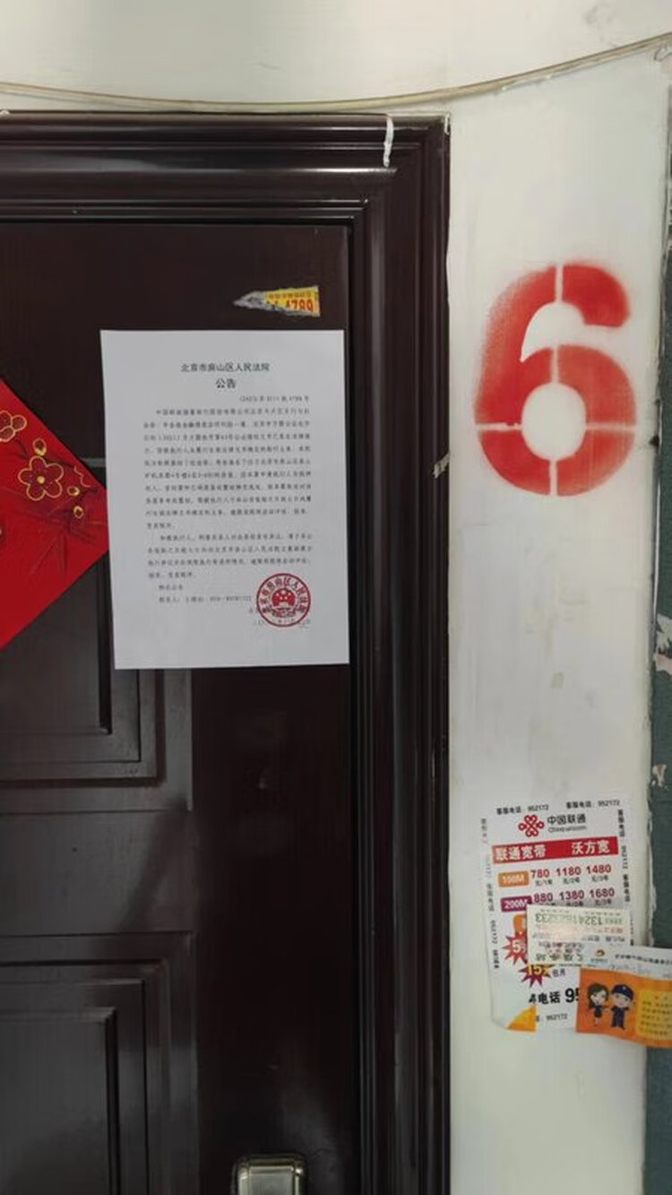 矿机东路家属院4号楼2单元601室