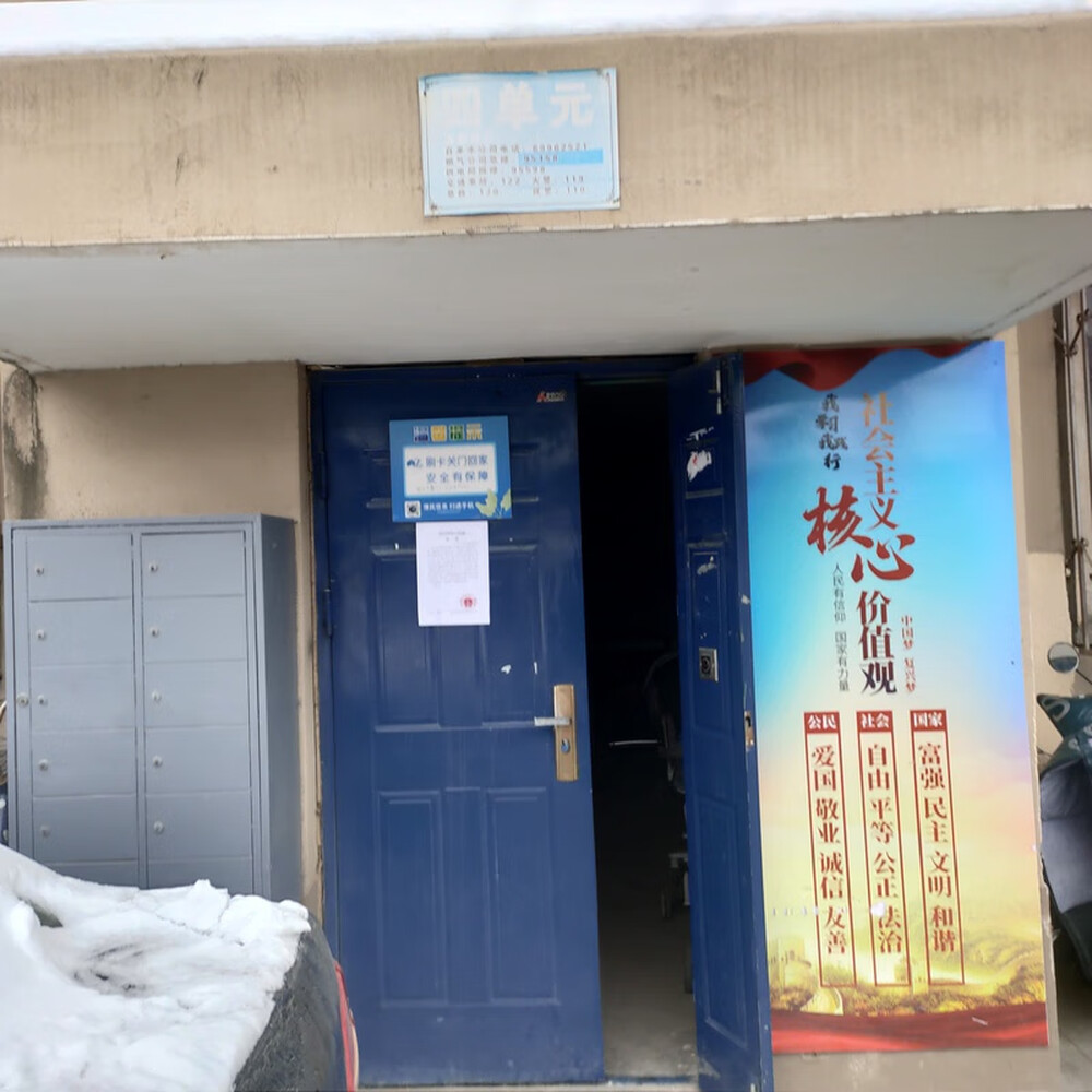 建设街丙5号楼4单元4-7室