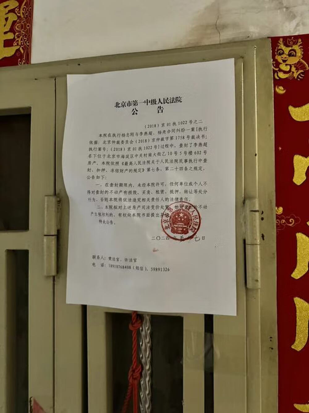 农影小区5号楼1单元602室