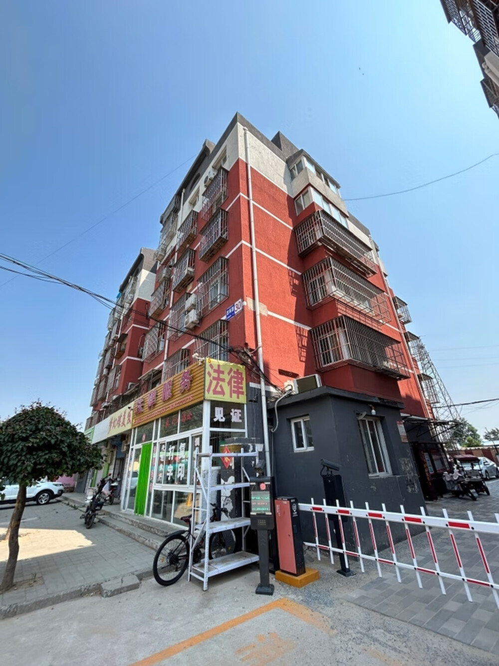 农林路社区30号楼2单元501室