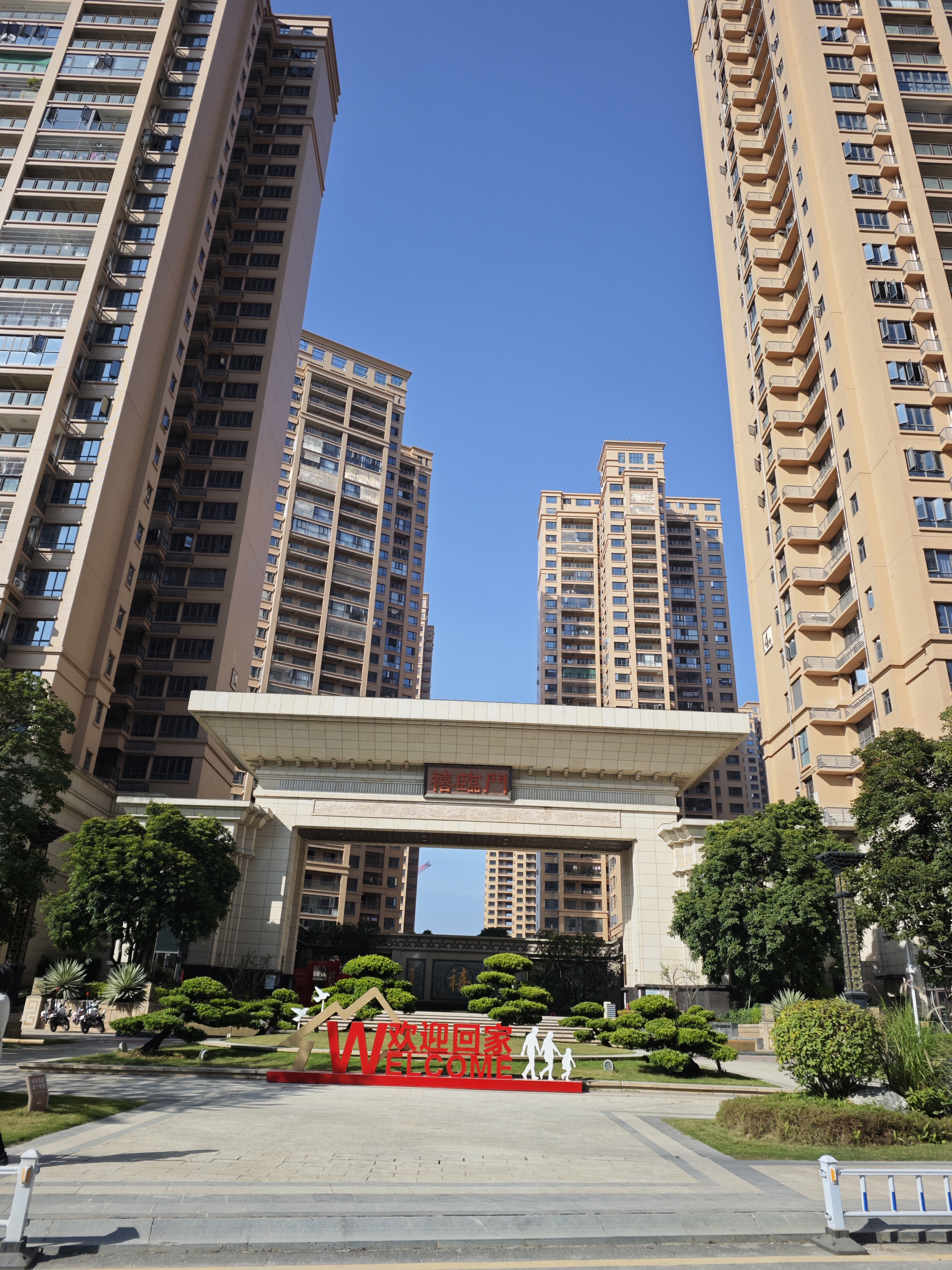 广东省惠州市博罗县罗阳街道体育大道13号禧临门花园二期12栋2层02房