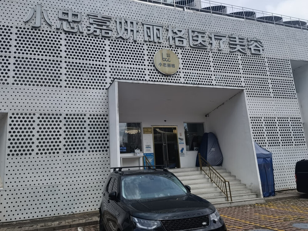 光耀东方峰会北配楼