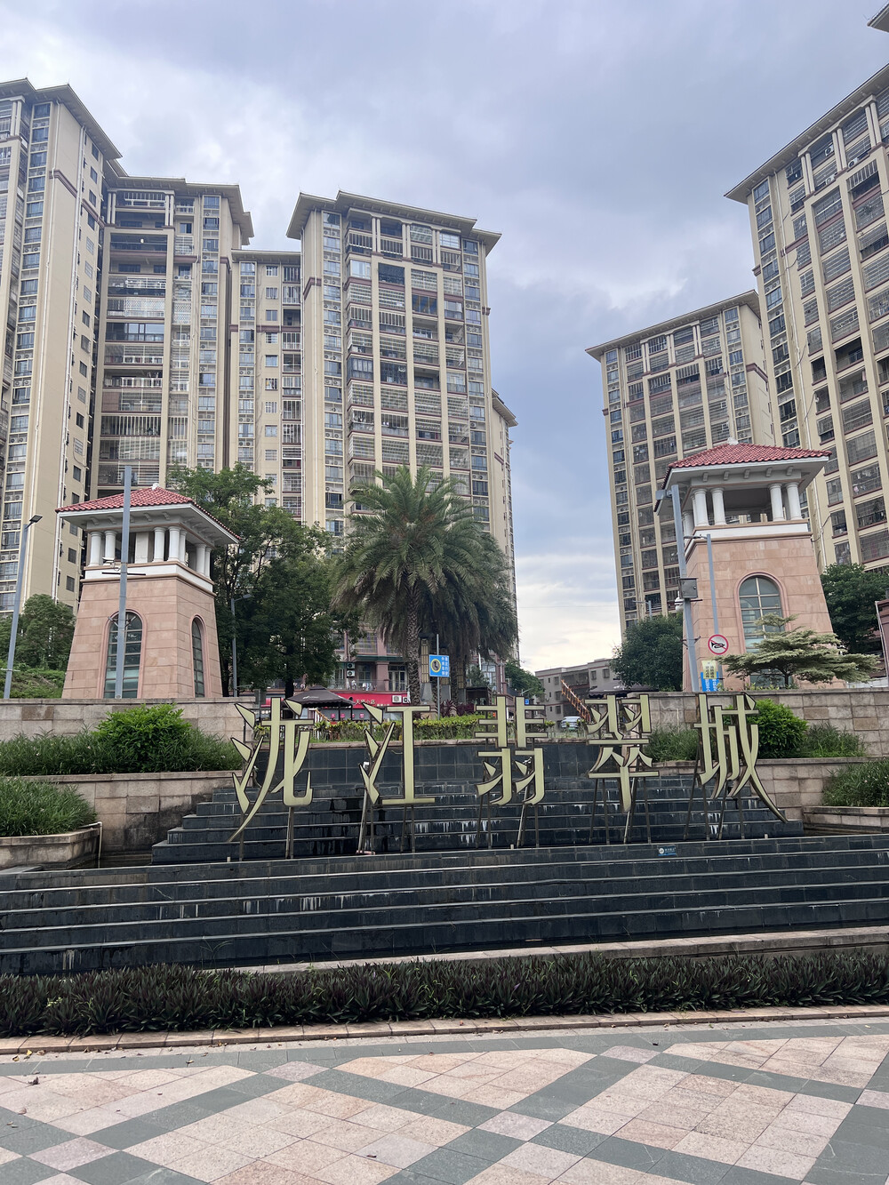 罗定市迎宾馆北面泷江翡翠城(一期)高层住宅负一层小车位114号