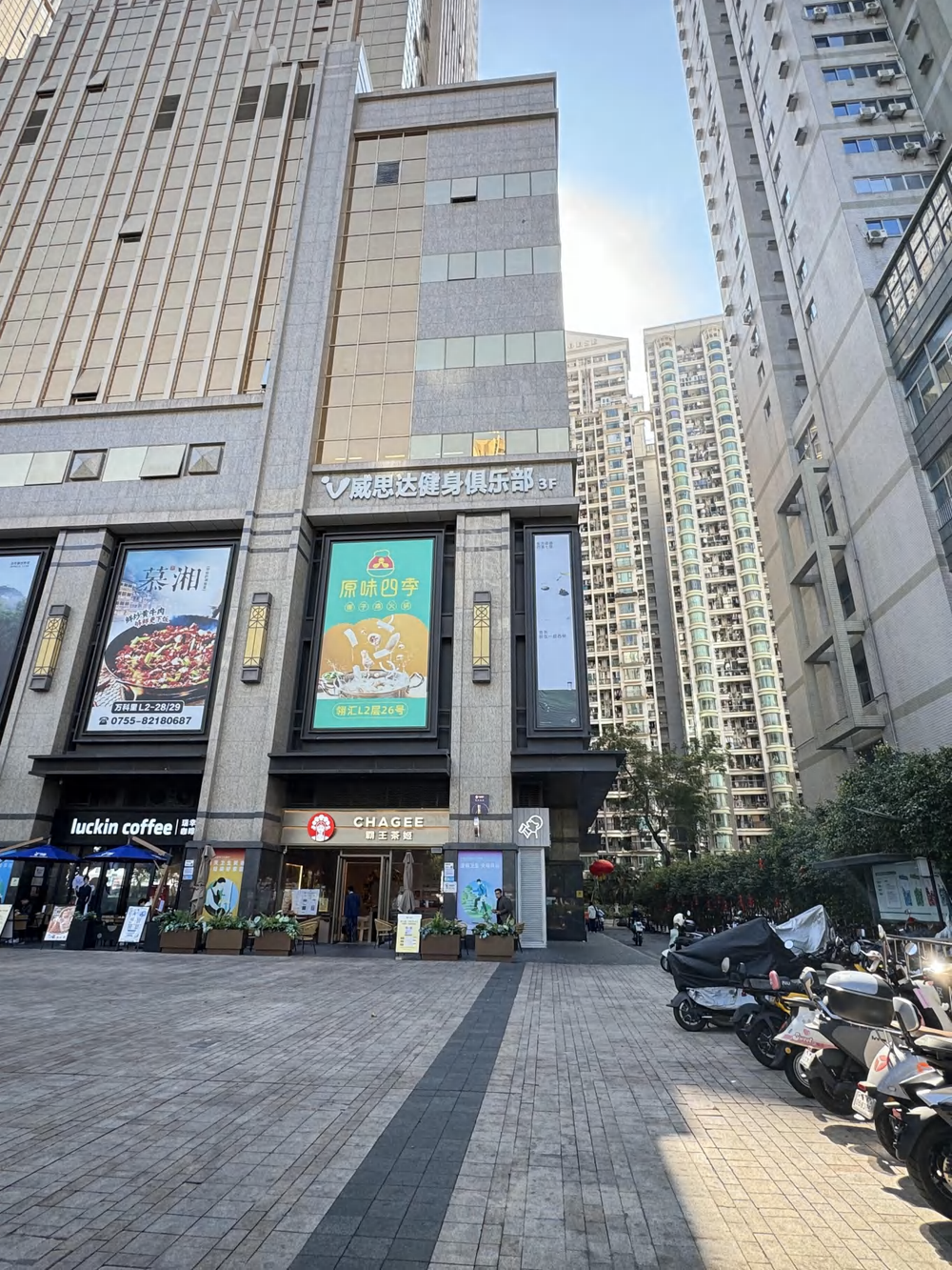深圳市罗湖区深南东路万科深南广场t1座4203