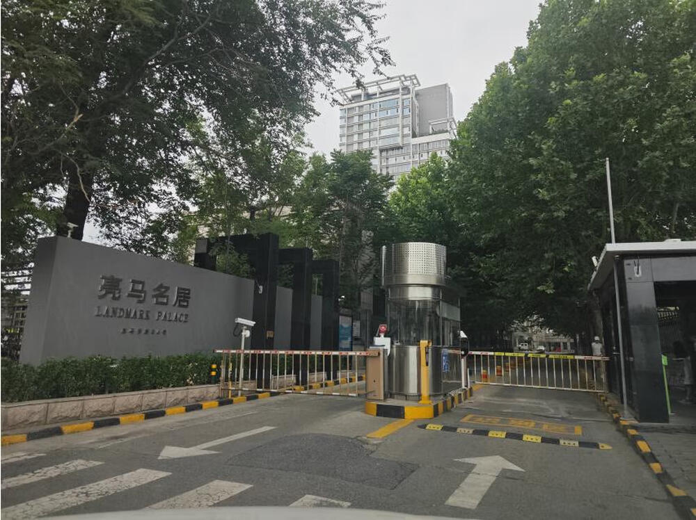北京市朝阳区亮马桥路36号A座16层19D房产
