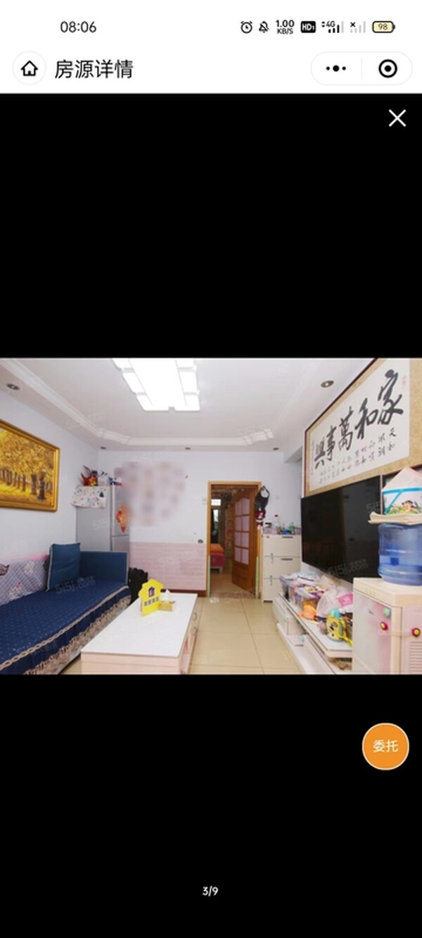 北京理工大学家属楼东1号楼2-201室
