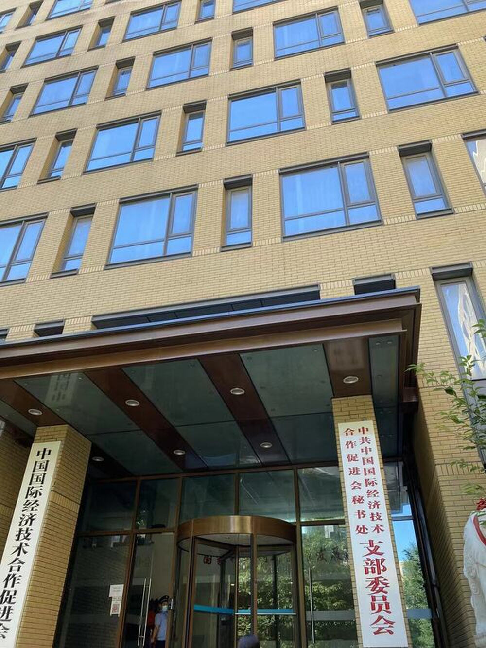 BDA国际企业大道45号楼5-101室（整栋）