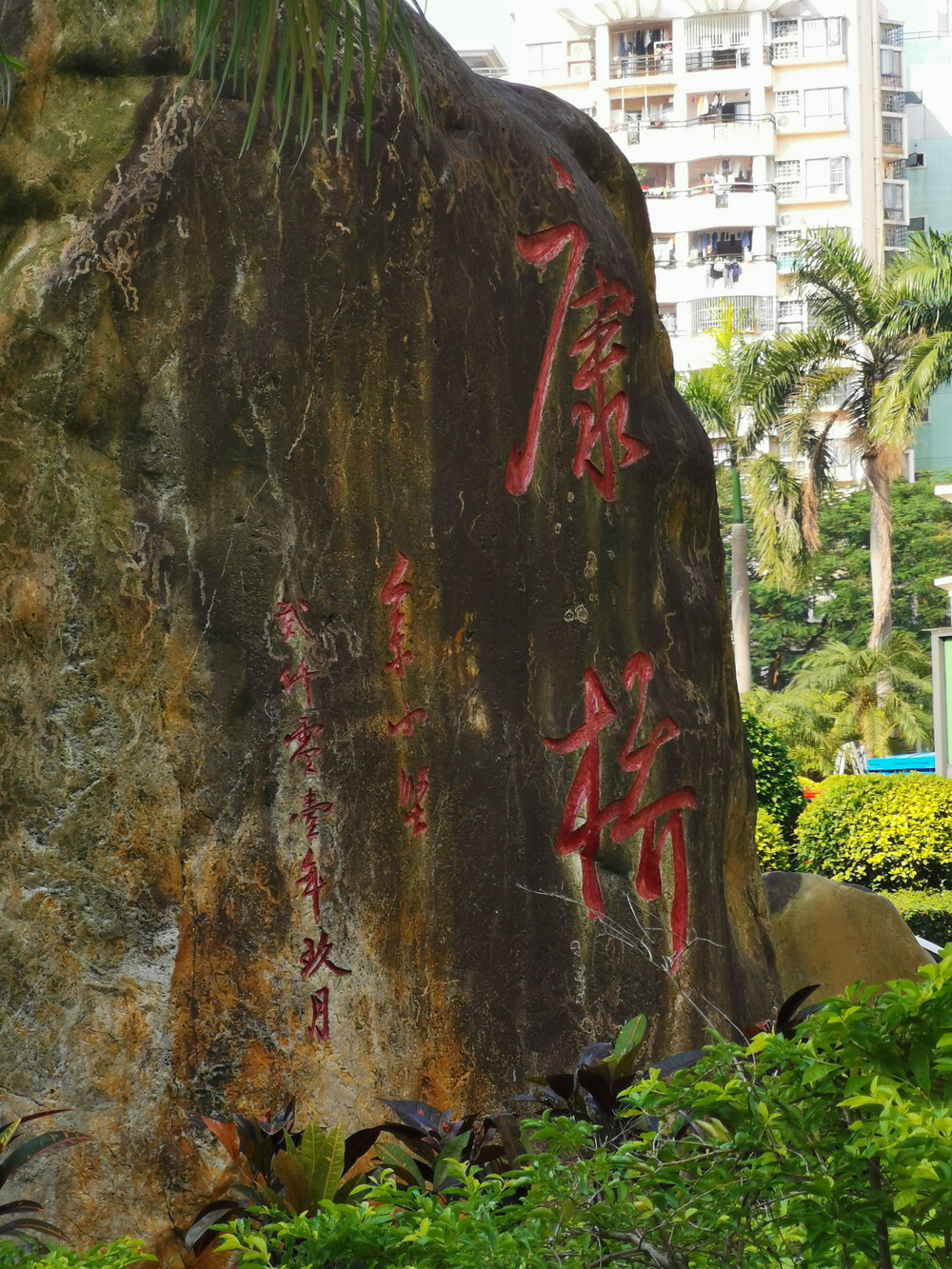 深圳市龙岗区布吉镇丹竹头村中城康桥花园d栋e座1101房产