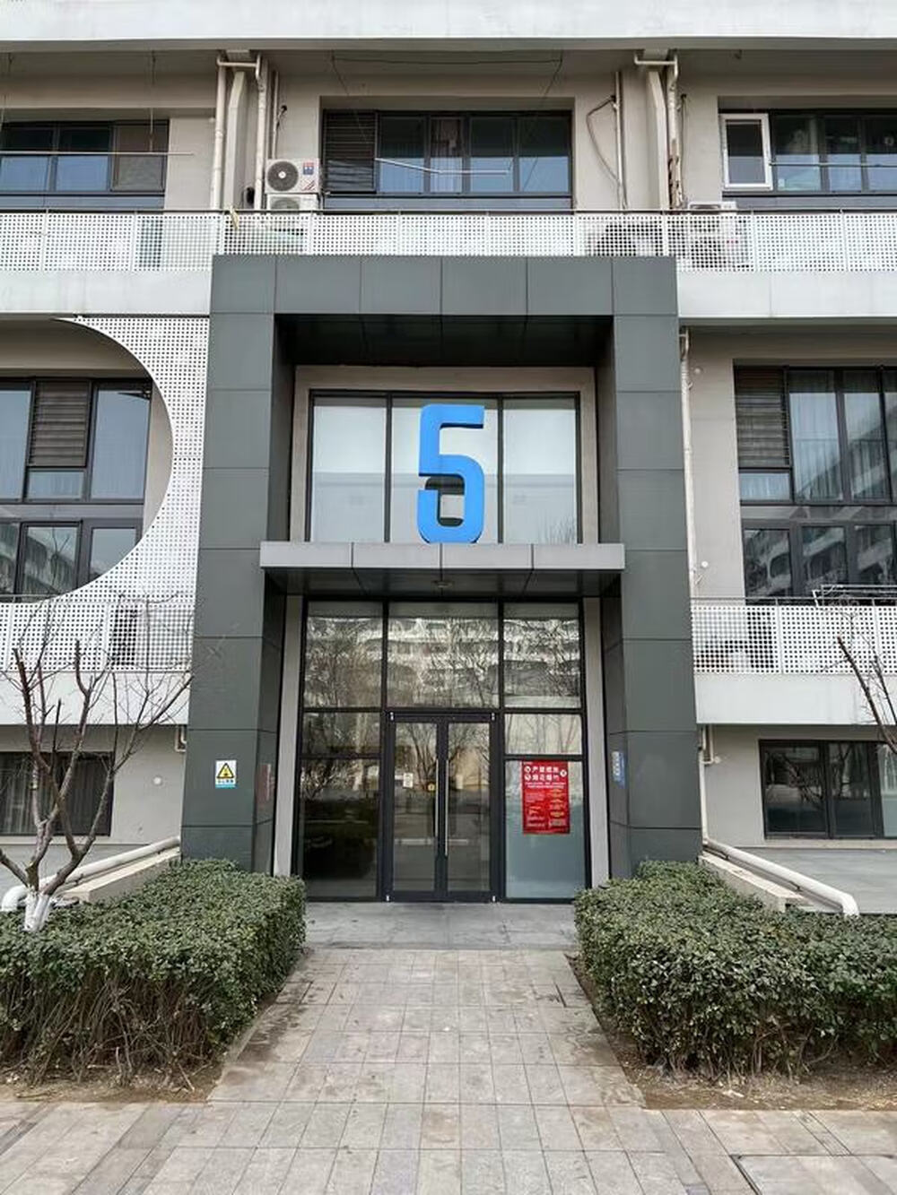 北京密码2号楼5单元206室