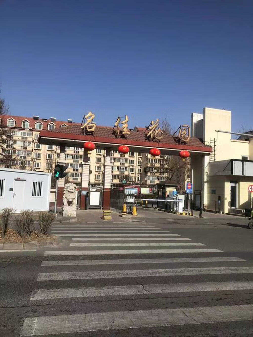 南板桥胡同 9号1至7幢（四合院）