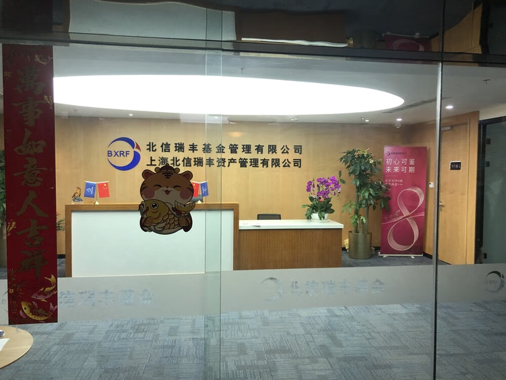 光耀东方峰会 1-14室