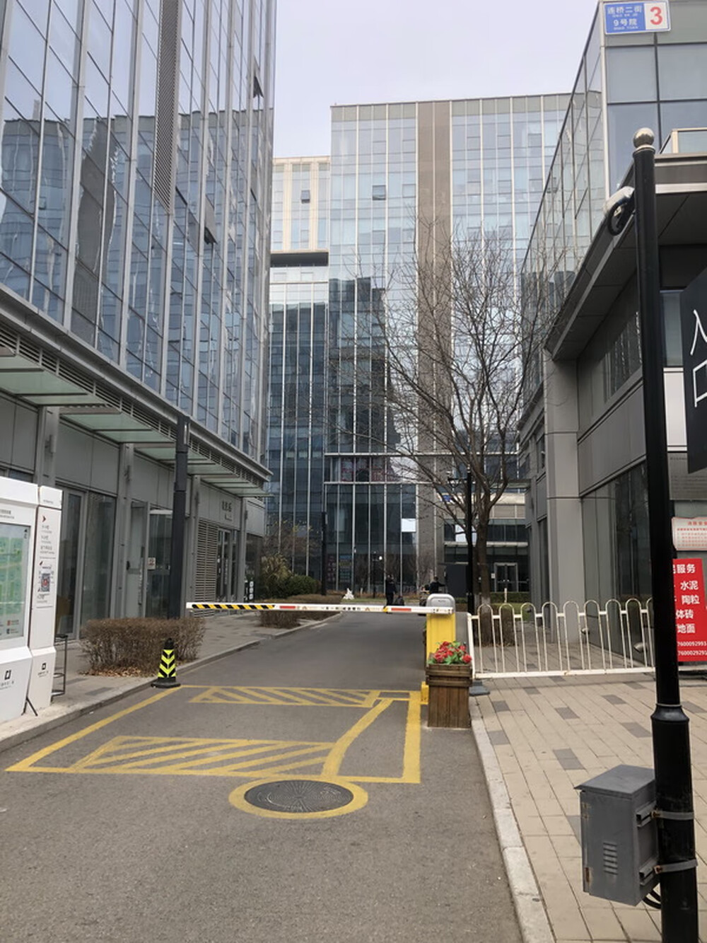 绿地中央广场1号楼508室