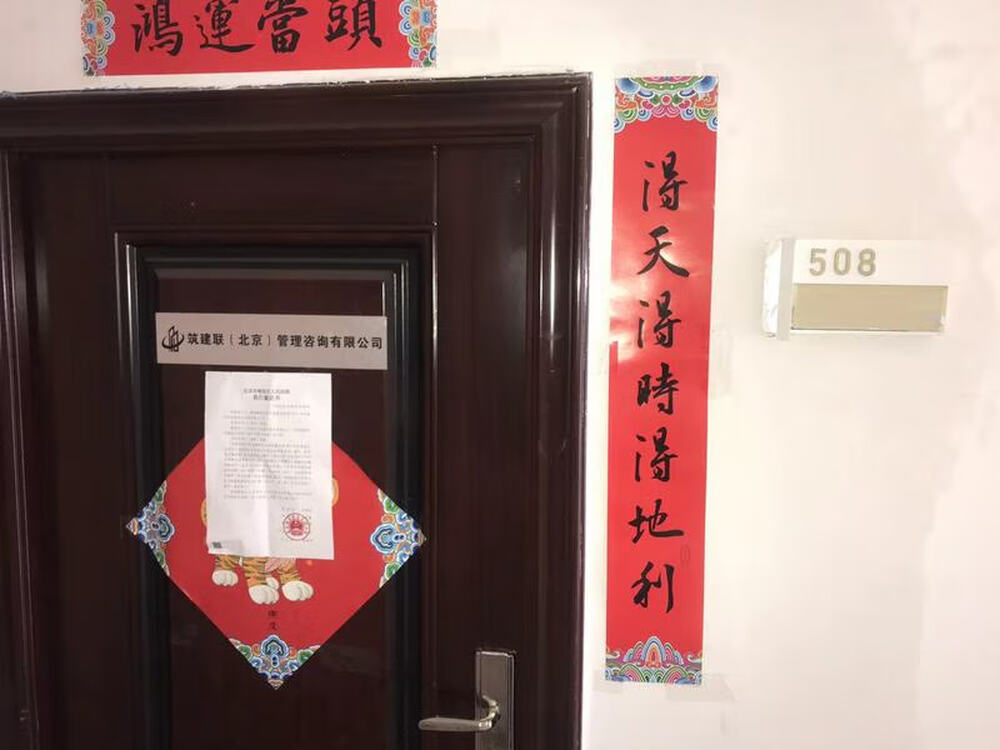 绿地中央广场1号楼508室