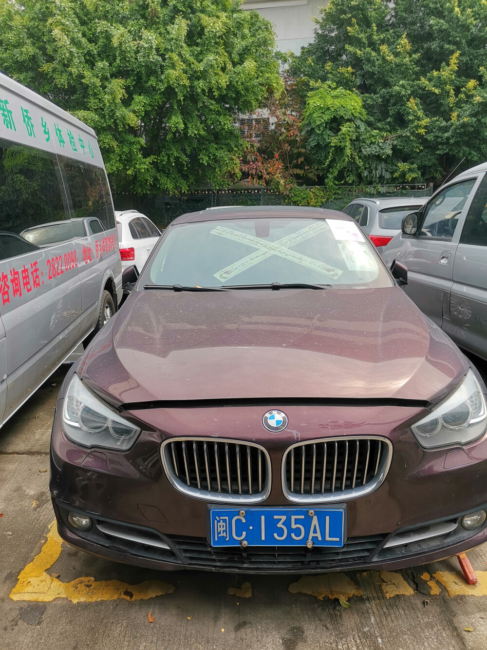 【第一次拍卖】          