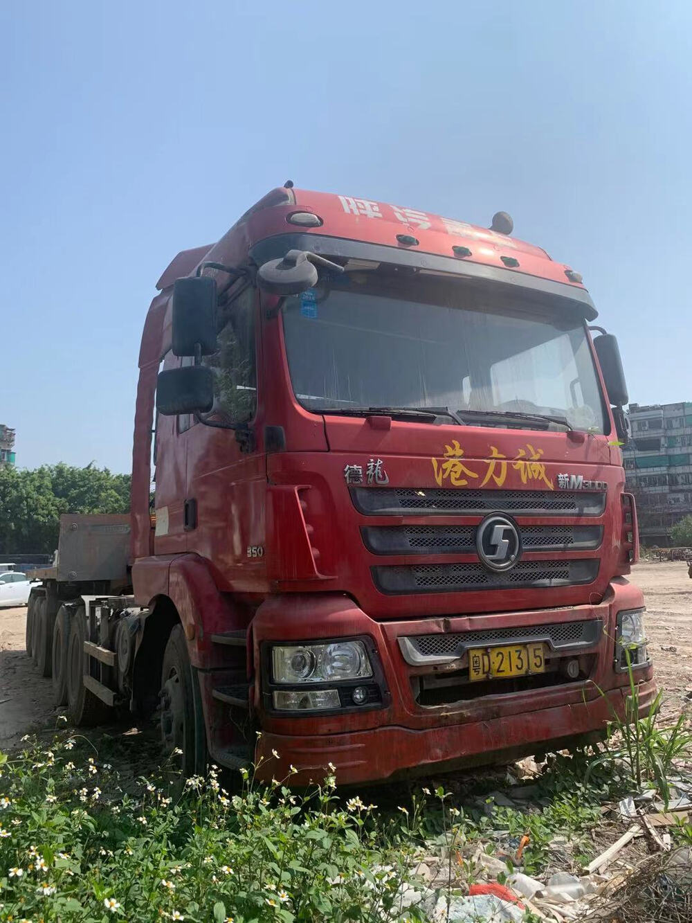 车牌号为粤d21315的陕汽牌重型半挂牵引车