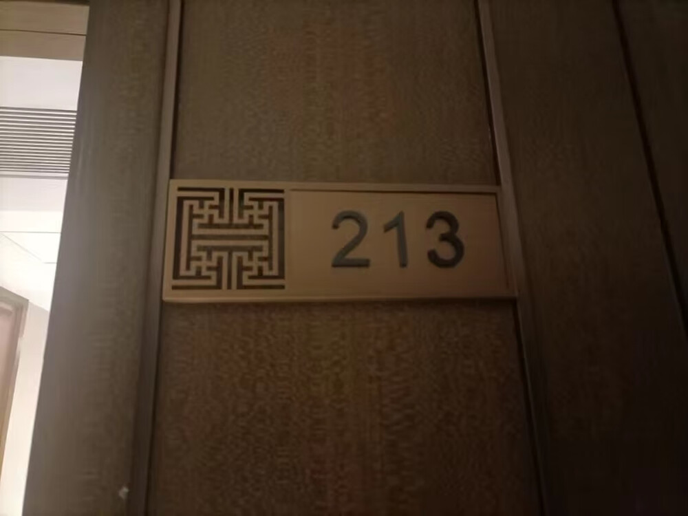 中骏天宸1号楼213室