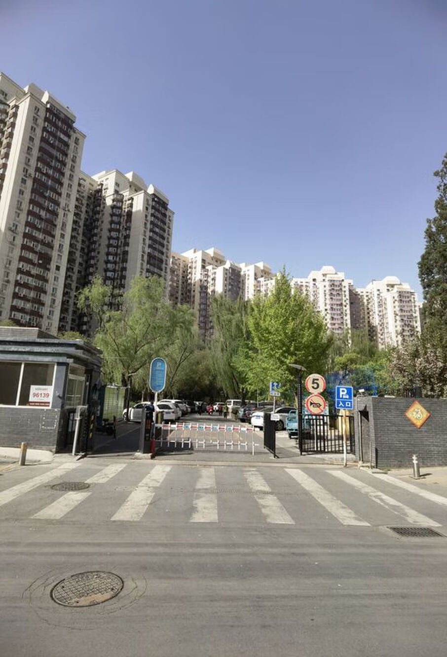 芳城园一区4号楼甲门405室