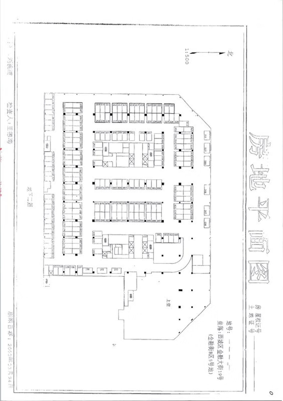 富凯大厦221号（1车位）