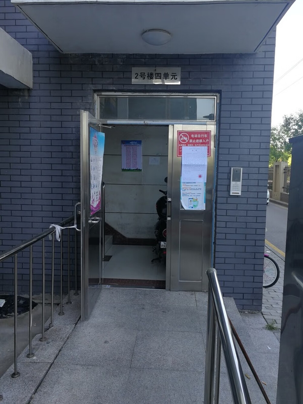丽都悦府3号楼202室