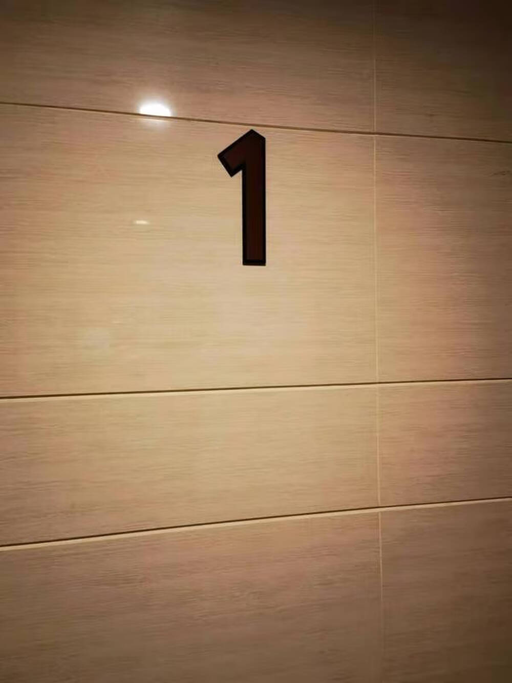 五和万科长阳天地5号院4号楼1单元2102室