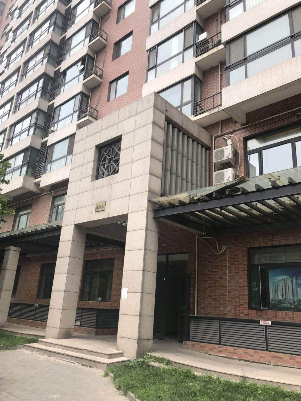 北京市西城区莲花河胡同1号院1号楼7层3单元802