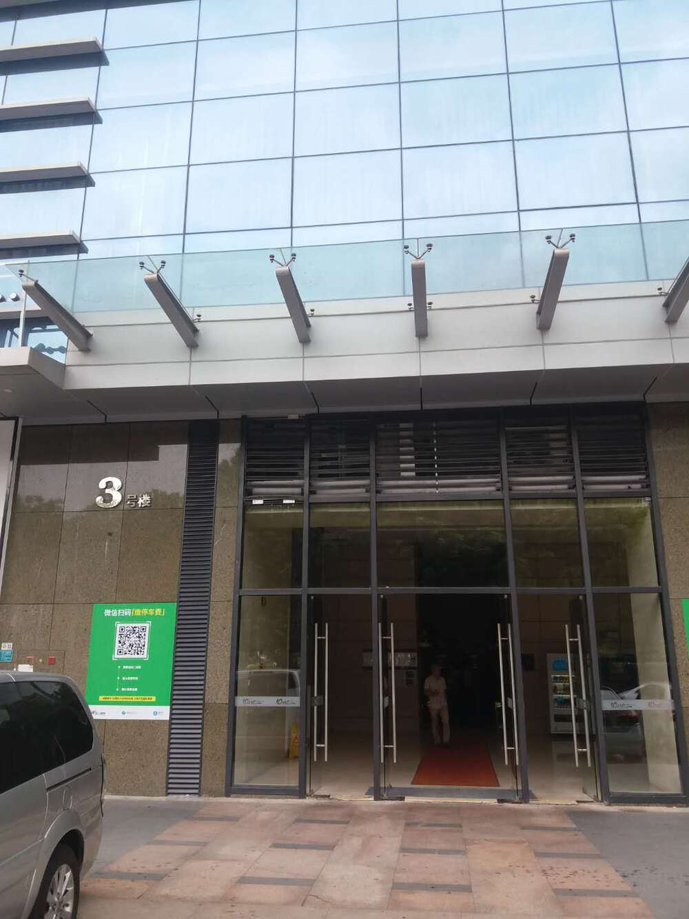 【第一次拍卖】 东莞市南城区鸿福路200号第一国际汇一城3号办公楼