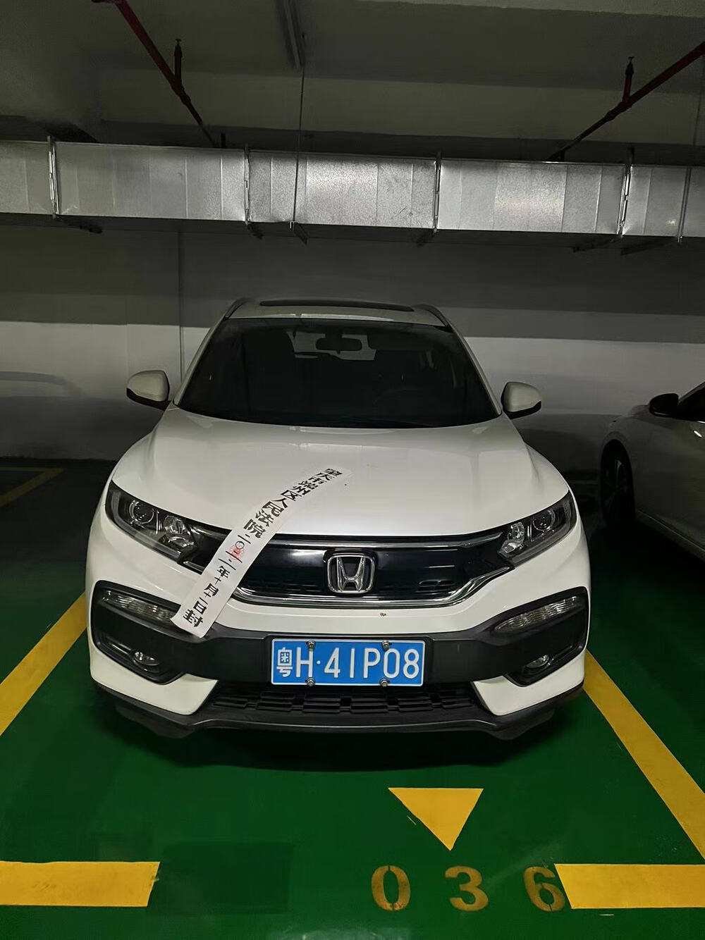 号牌为粤h41p08炫威牌小型轿车一辆(-京东司法拍卖