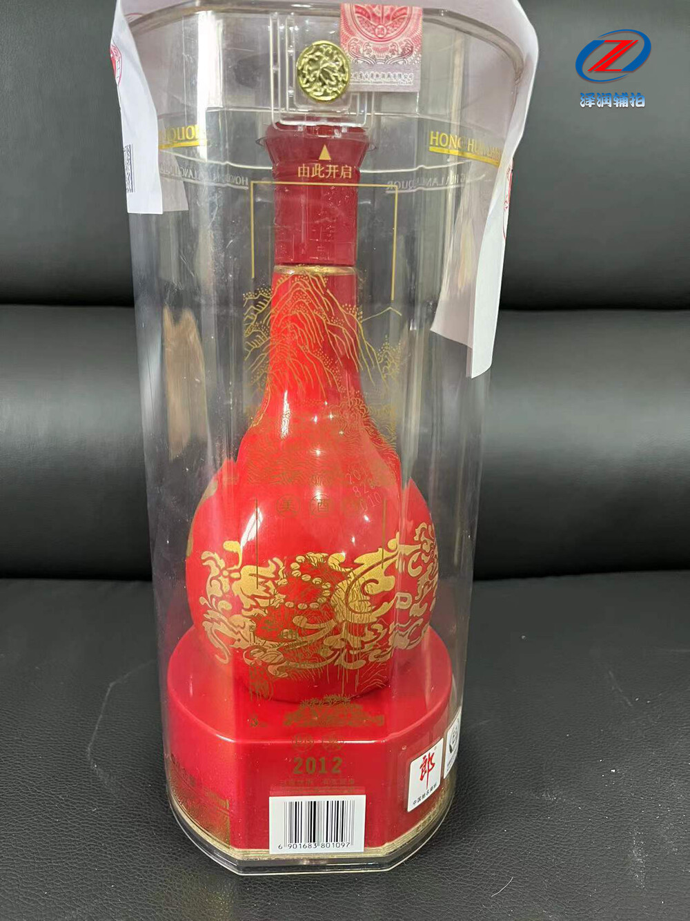 红花郎天宝洞藏一瓶