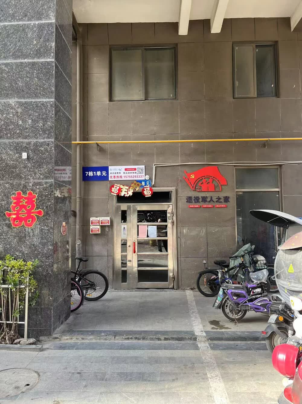 安徽省蚌埠市金润名都小区7号楼1单元17层1号