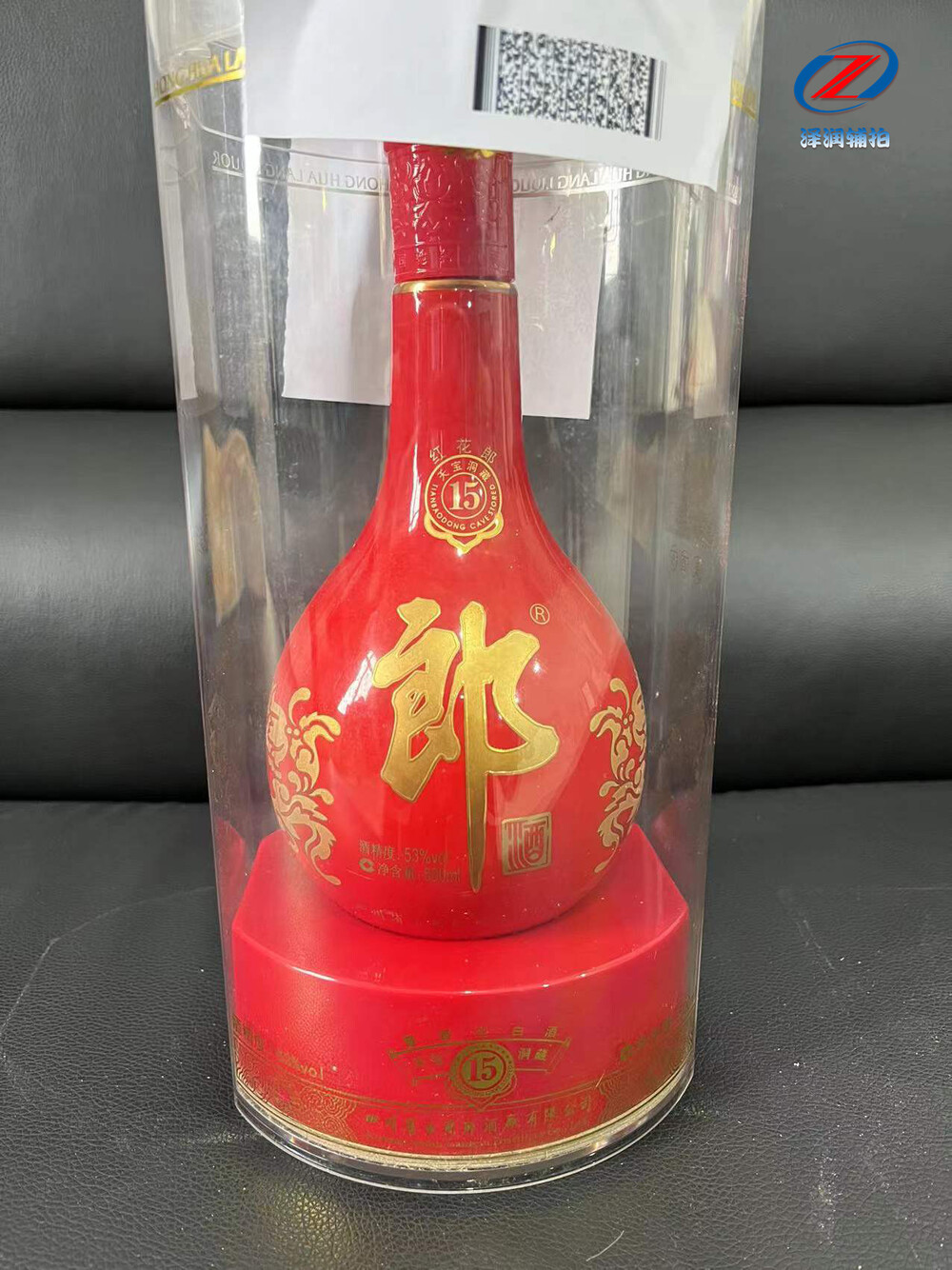 红花郎天宝洞藏一瓶