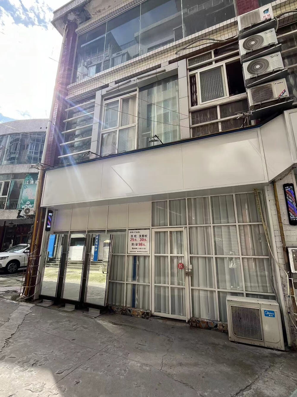 成都市龙泉驿区同安街道办事处幸福路6号21栋1层43,44号营业用房整体